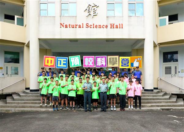 中正預校113年暑期科學體驗營, 共9張圖片