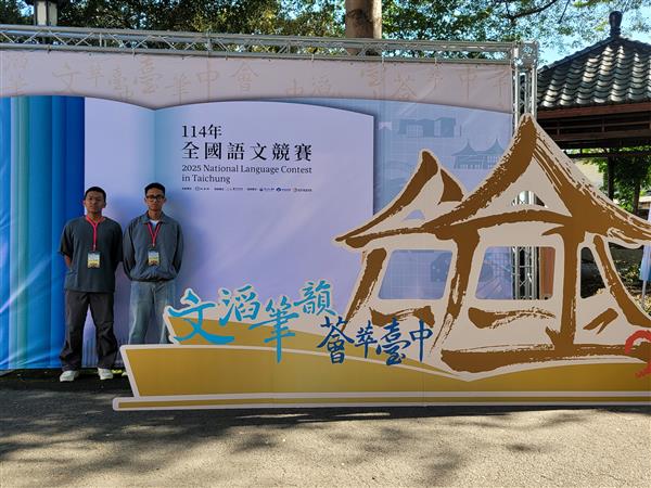114學年度語文競賽花絮, 共11張圖片