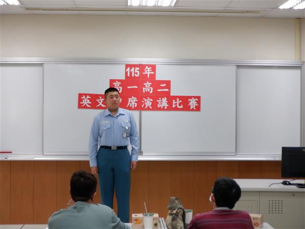 115年高一高二英文即席演講比賽, 共12張圖片
