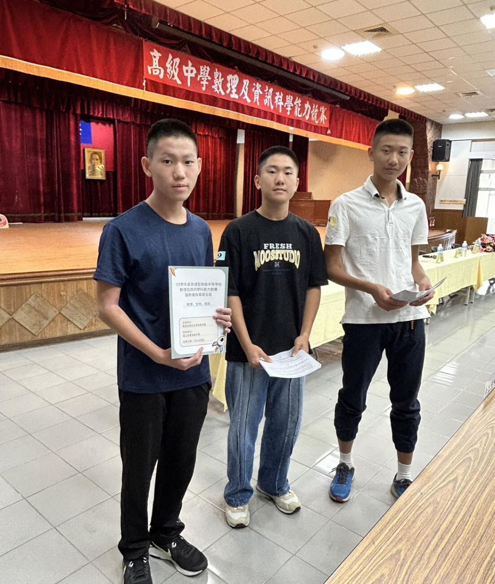數理及資訊科學能力競賽相片共2張