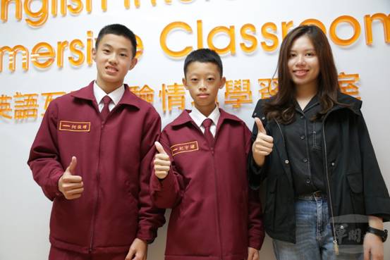何俊緯（左）認為，情境教室讓他有自信開口說英文