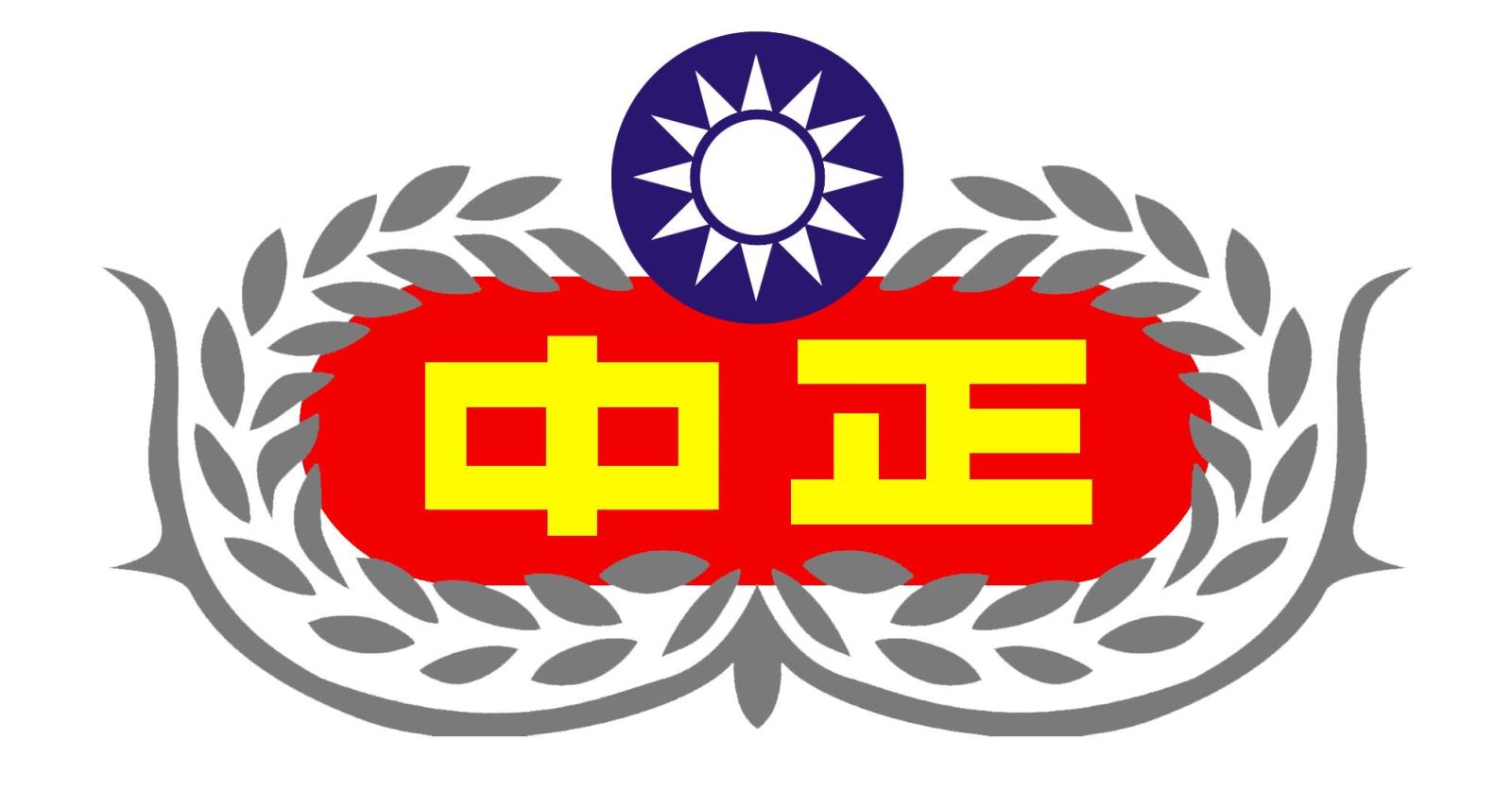 School Emblem
